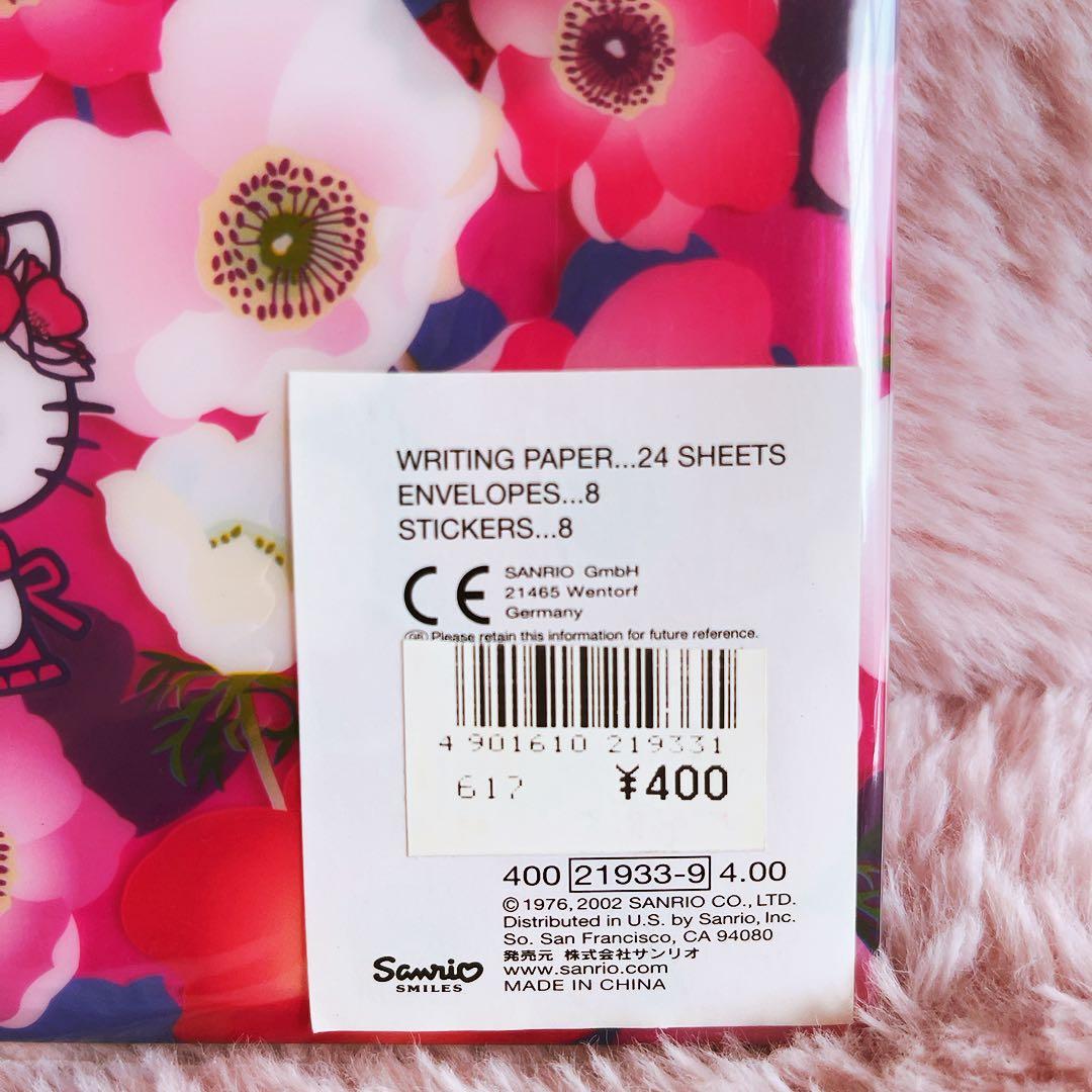 希少レア　ハローキティ　海外限定　レターセット　フラワー　2002年製 サンリオ