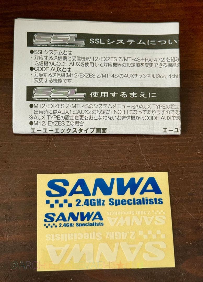 サンワ◆SUPER VORTEX TYPE D ブラシレススピードコントローラー