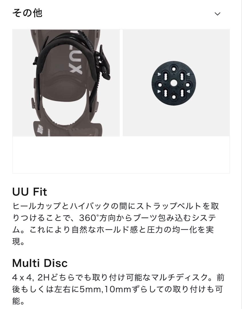 【希少品】FLUX EM Sサイズ　BLACK &WHITE