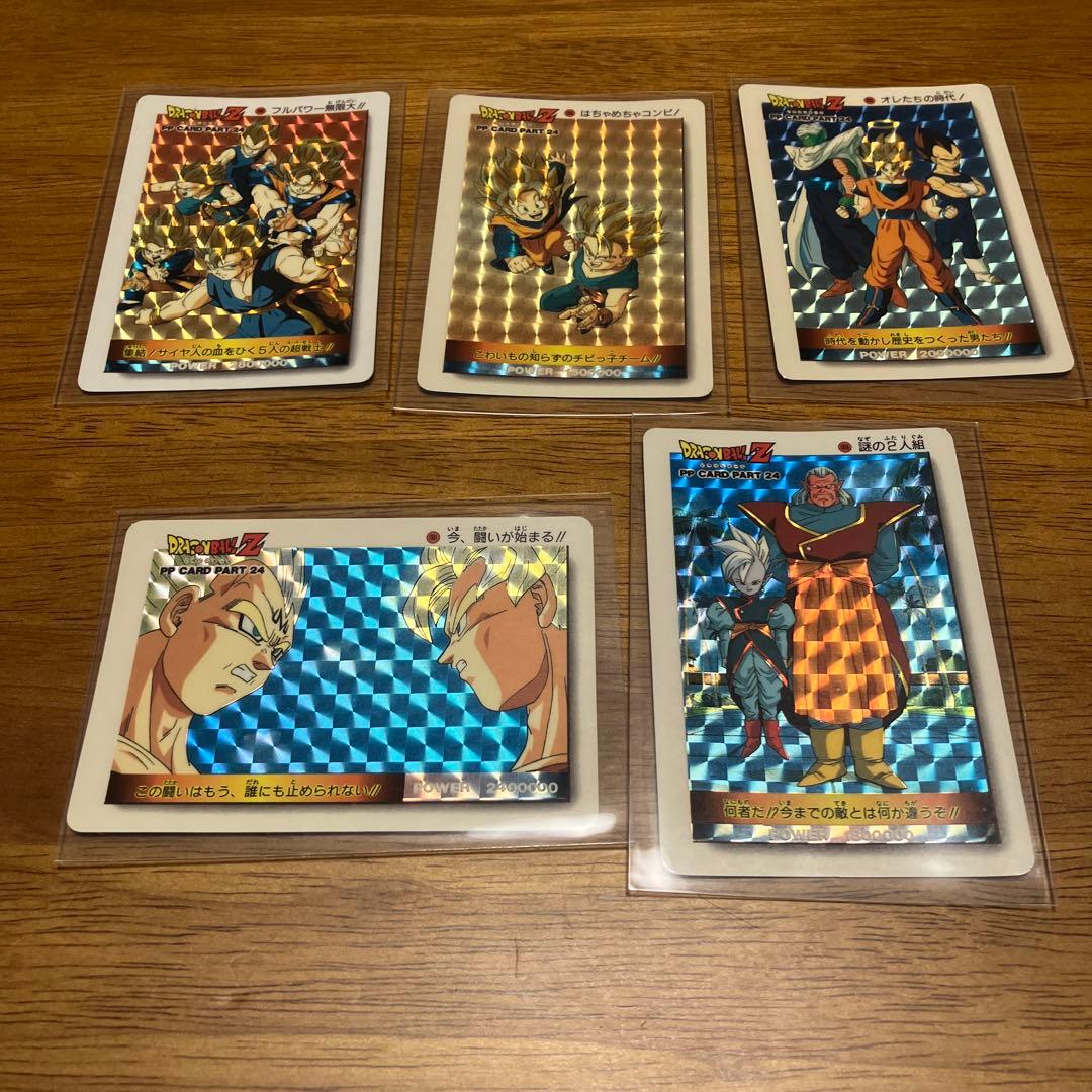 アマダ　ドラゴンボールZ PPカード　PART24