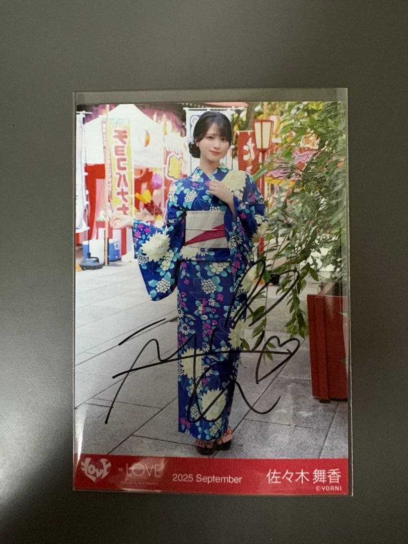 ＝LOVE 佐々木舞香 生写真 直筆 内緒バナシ ヒキ