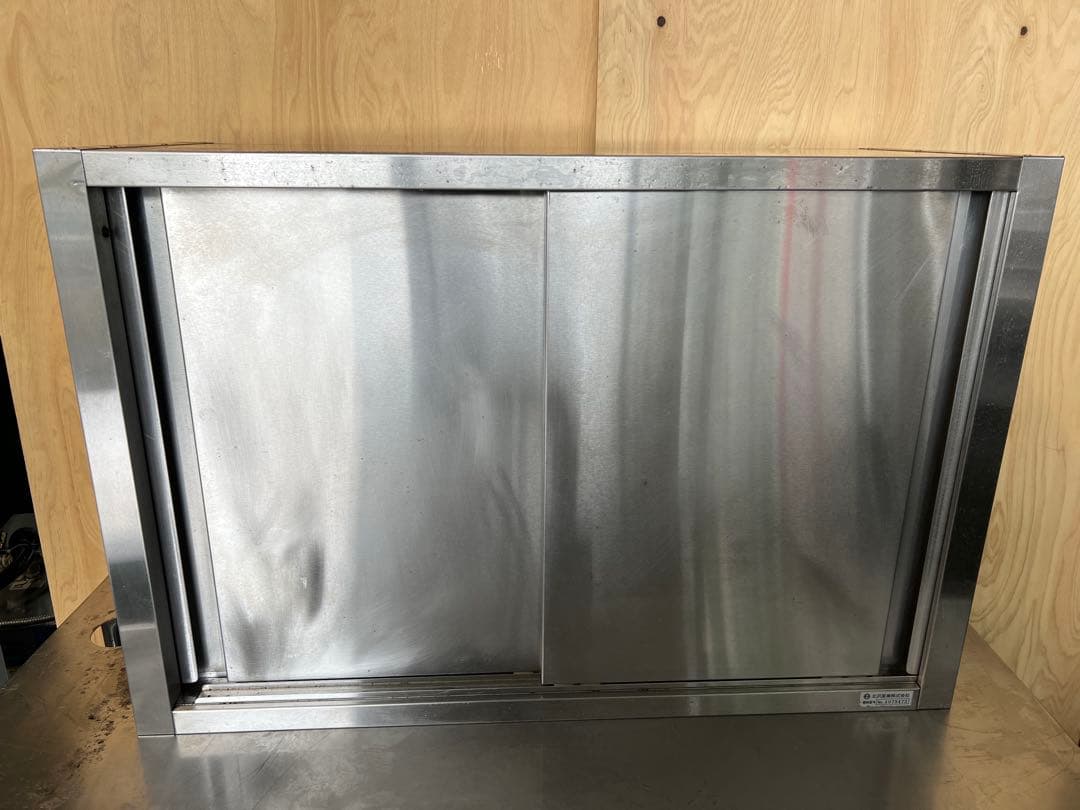 北沢産業吊戸棚 900x350x600