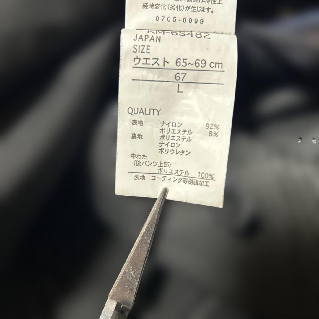 GACKT × KISSMARK ガクト キスマーク スノーボードウェア 上下