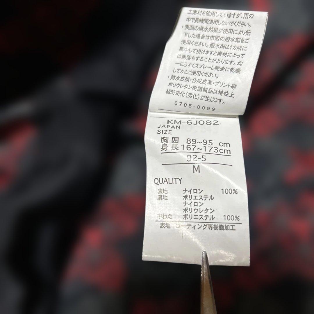 GACKT × KISSMARK ガクト キスマーク スノーボードウェア 上下