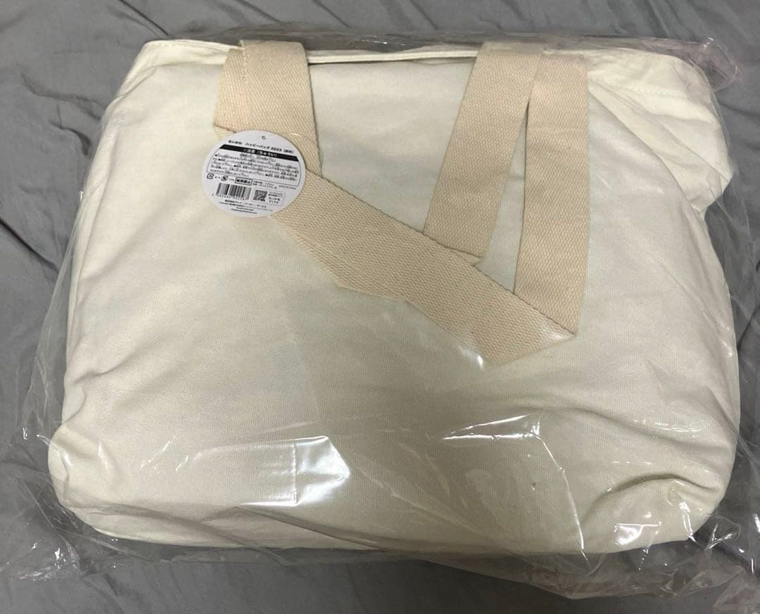 ちいかわ ハッピーバッグ2023 卯年 うさぎ年 福袋 新品未使用