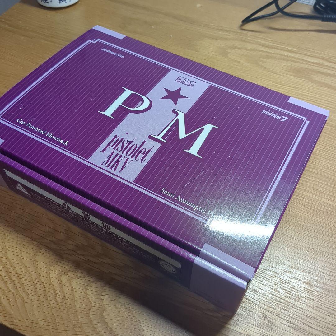 マカロフPM フィニッシュカスタム（HW）