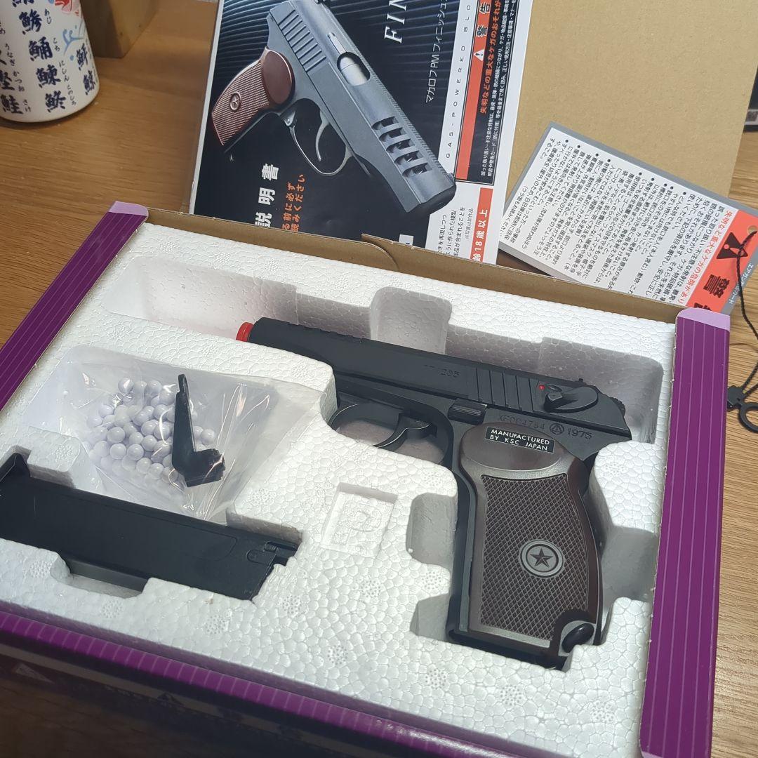 マカロフPM フィニッシュカスタム（HW）