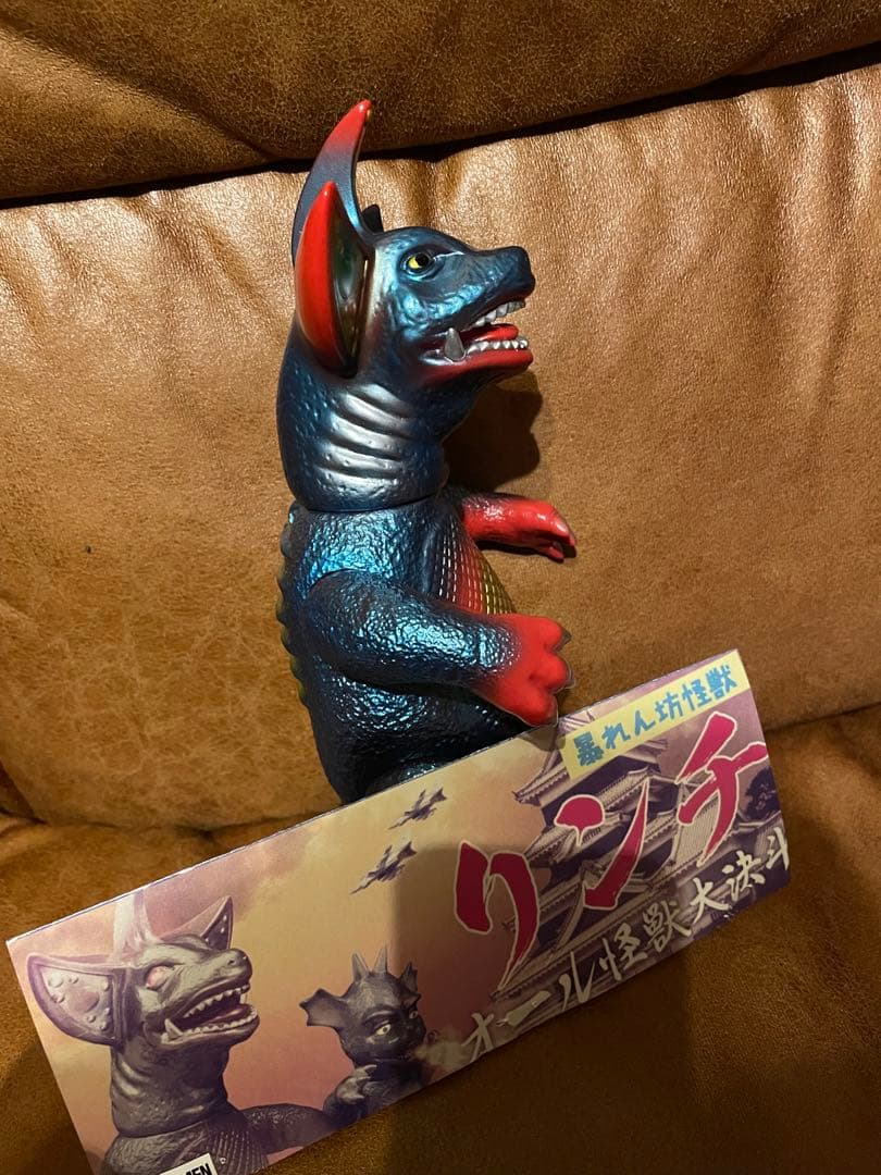 タ*ケ様 ゾルメン　ソフビ　リンチ　パチ怪獣