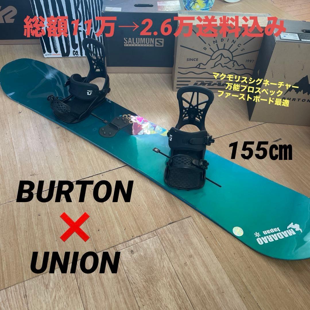 スノーボードブーツ　DEELUXE　ディーラックス　LUFFY　26㎝