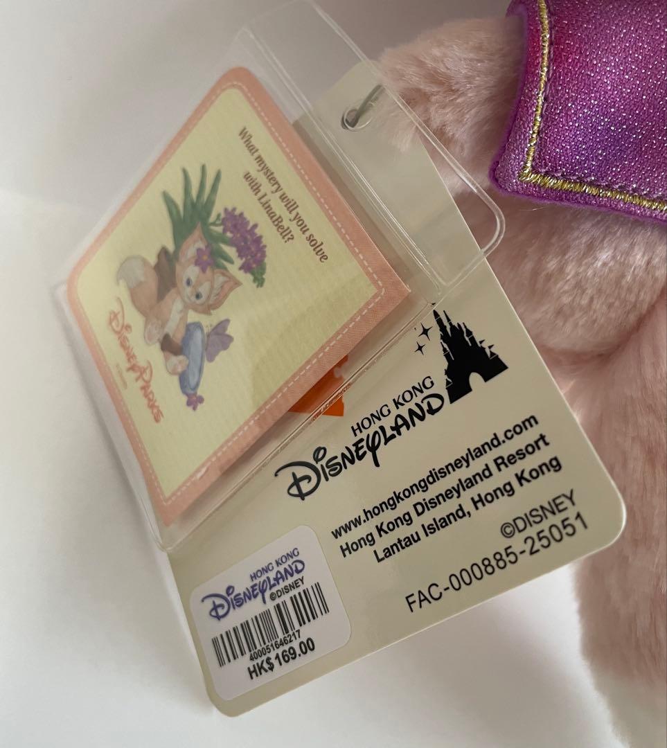 週末セール　香港ディズニーランドステラルーリーナベルぐるみキーチェーン4点セット