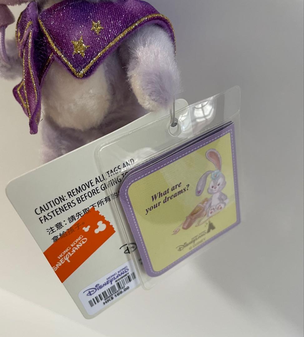 週末セール　香港ディズニーランドステラルーリーナベルぐるみキーチェーン4点セット