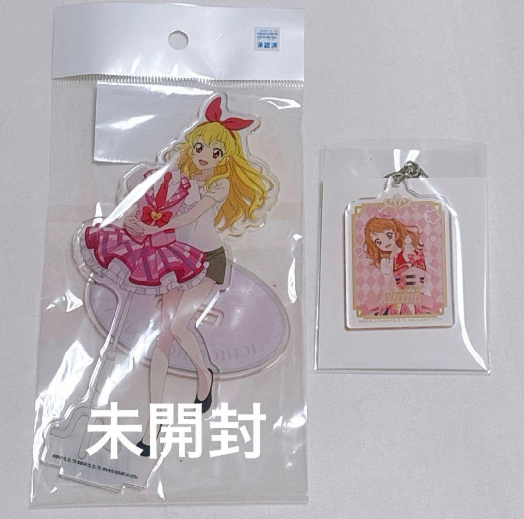 アイカツ 大衣装展 特典 ポスカ 缶バッジ アクスタ ロックフェス ジャケステ