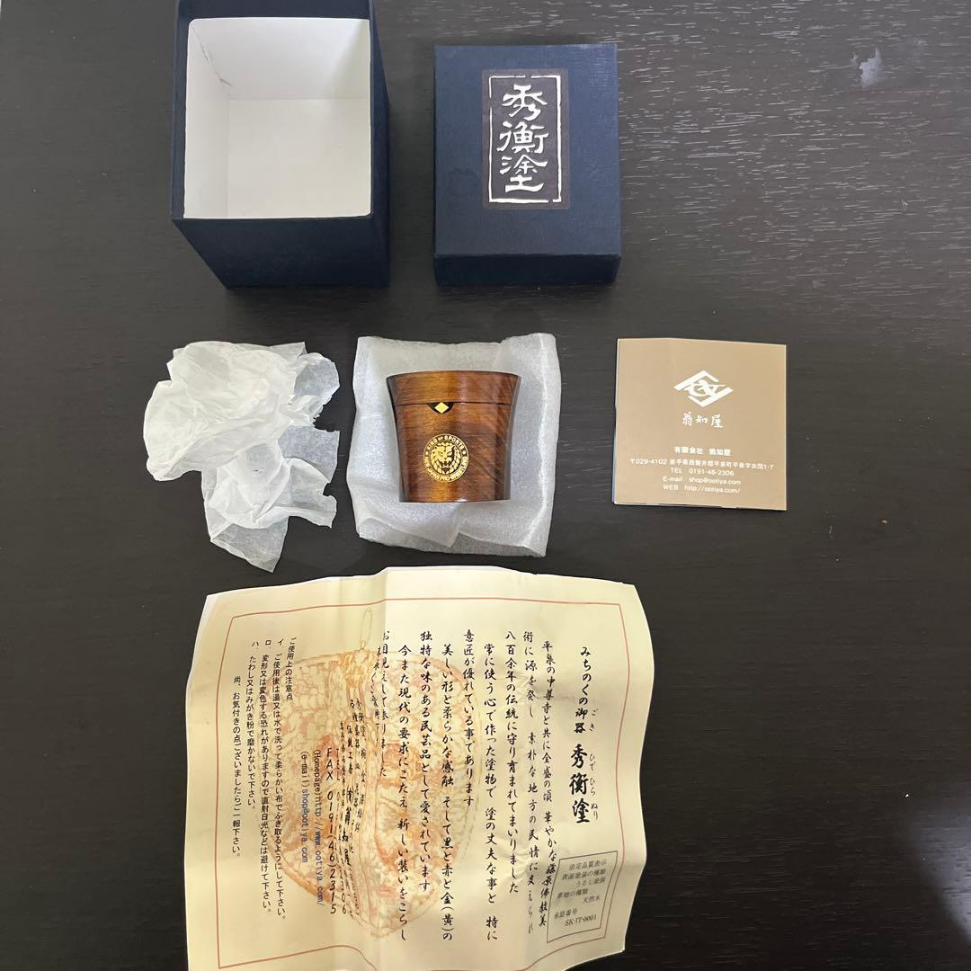 （値下げ）【新日本プロレス50周年記念コラボ】漆器・秀衡塗　ぐい呑み