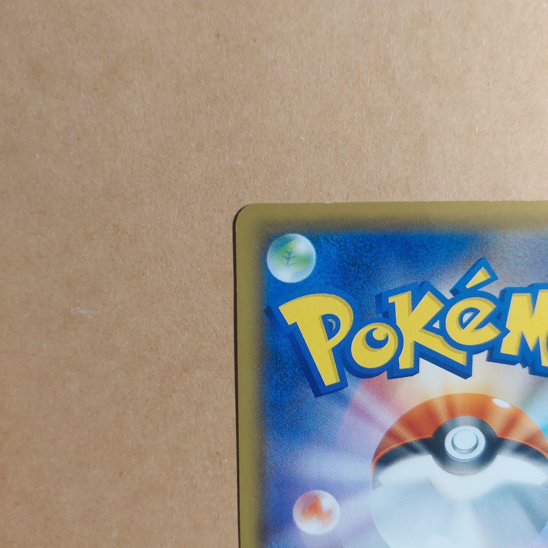 救助隊DXのピカチュウ PROMO 036/S-P M234