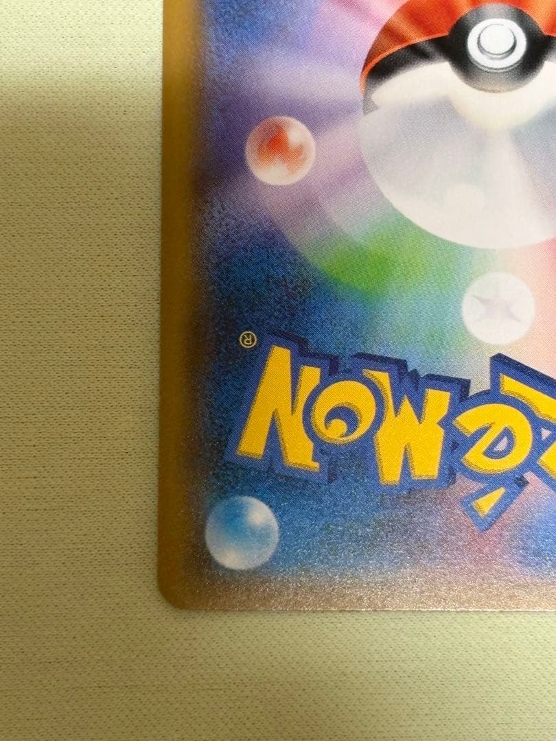 値下げ依頼募集中【極美品】シロナ SR 070/066 指差しシロナ