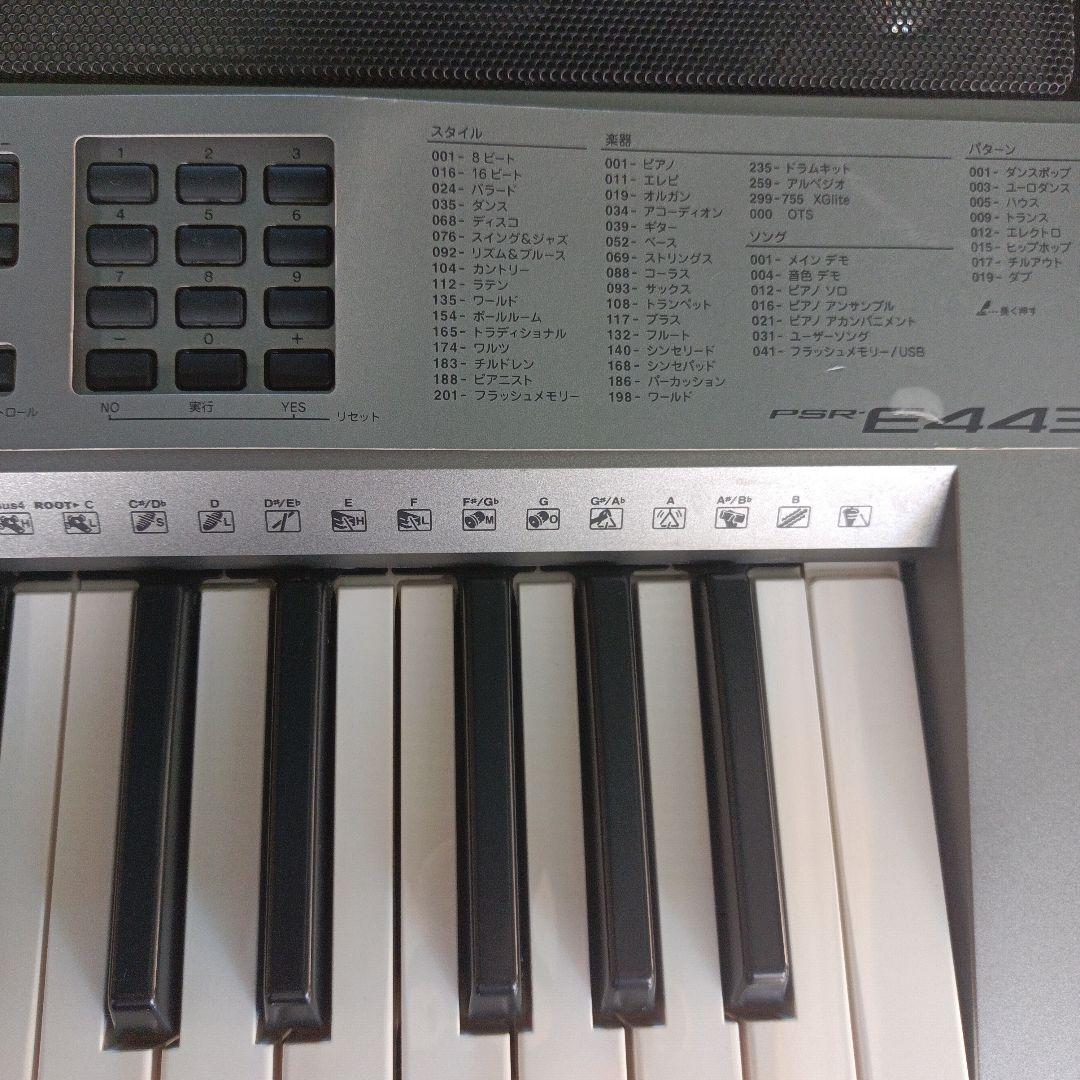 Yamaha PSR-E443 61鍵 シルバー