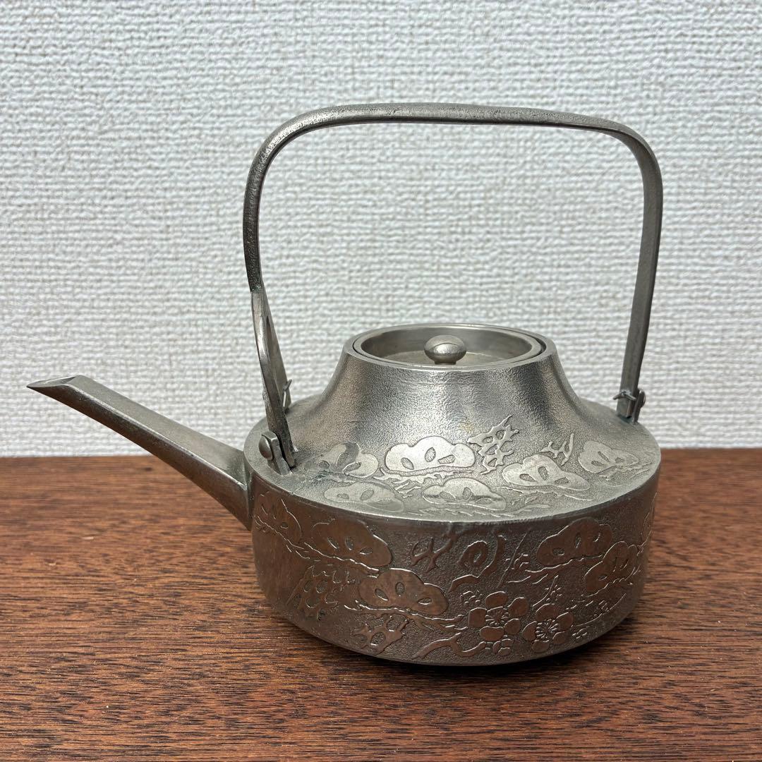 錫製 銚子 酒器 斉藤 特製 お屠蘇 松竹梅 569g