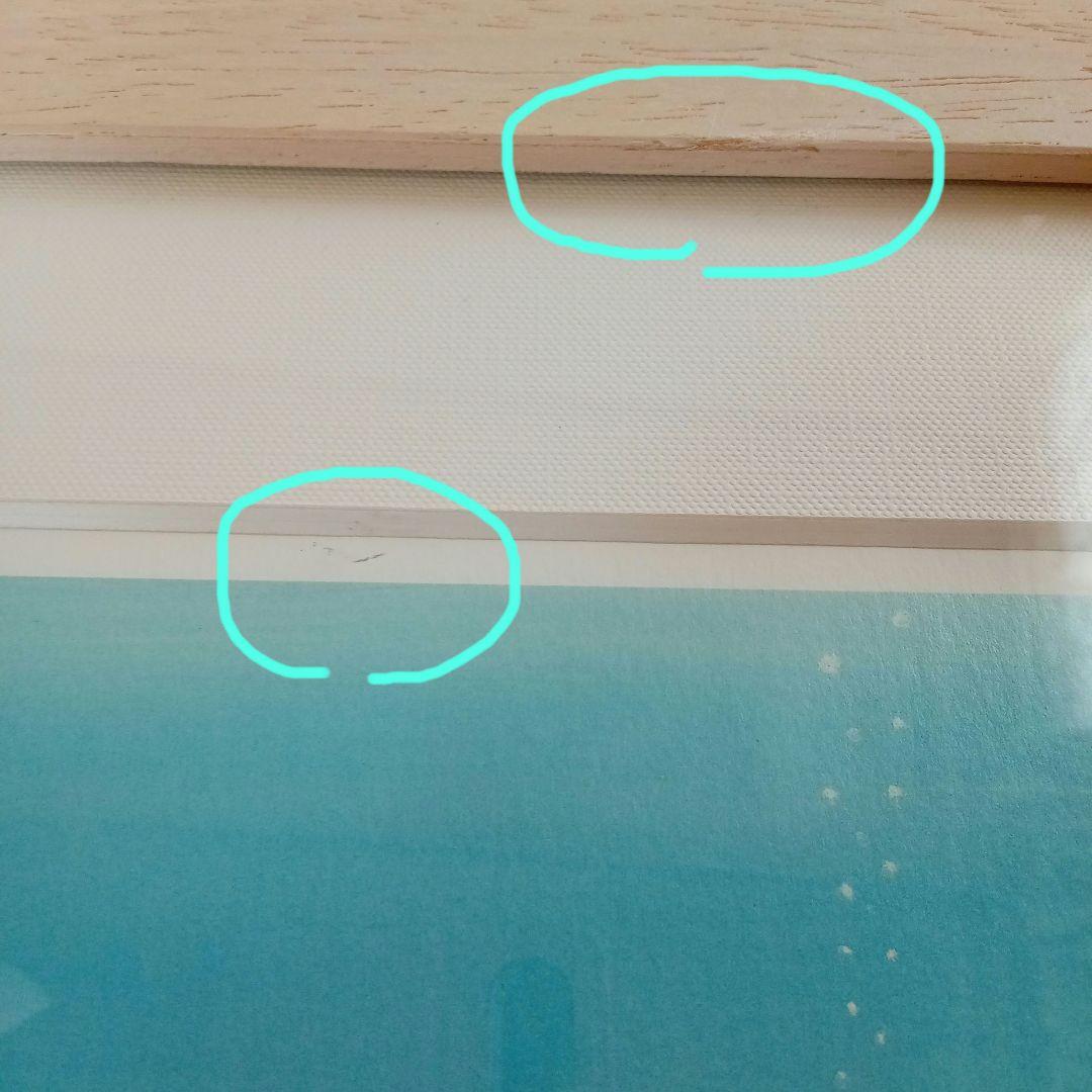 葉祥明　ジェイク　ダイヤモンドスクリーニング