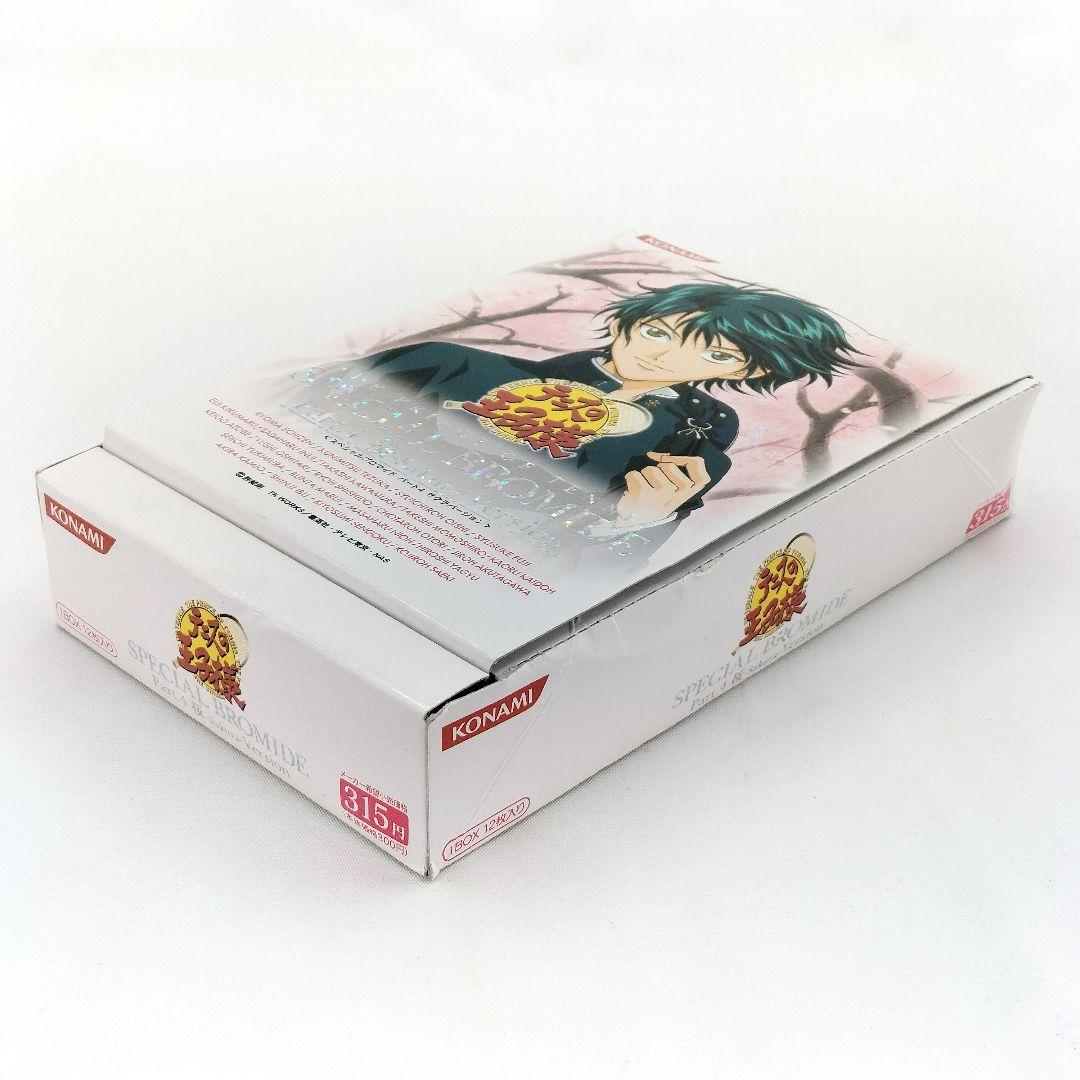 テニスの王子様 スペシャルブロマイド Part.4 桜 全18種 まとめ売り