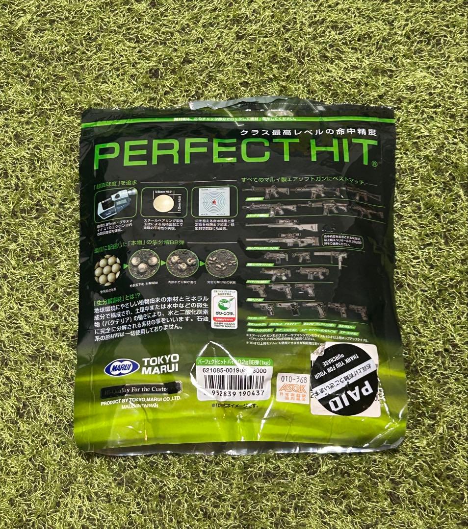 東京マルイ　HC AK47 初心者　デビューセット