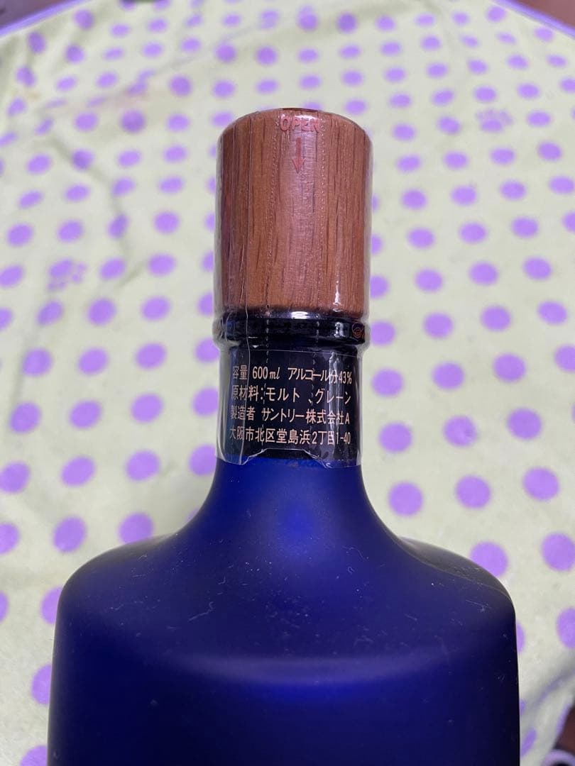 サントリークレスト12年