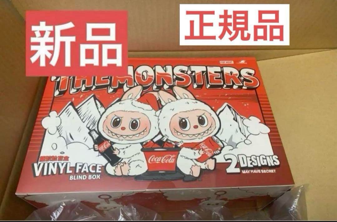 THE MONSTERS コカ・コーラ シリーズ ぬいぐるみ【アソートボックス】