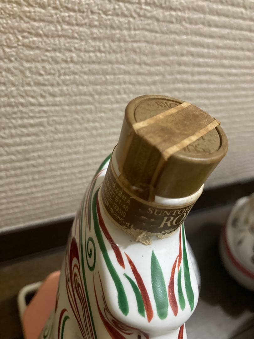 サントリーローヤル干支ボトル2000年辰年