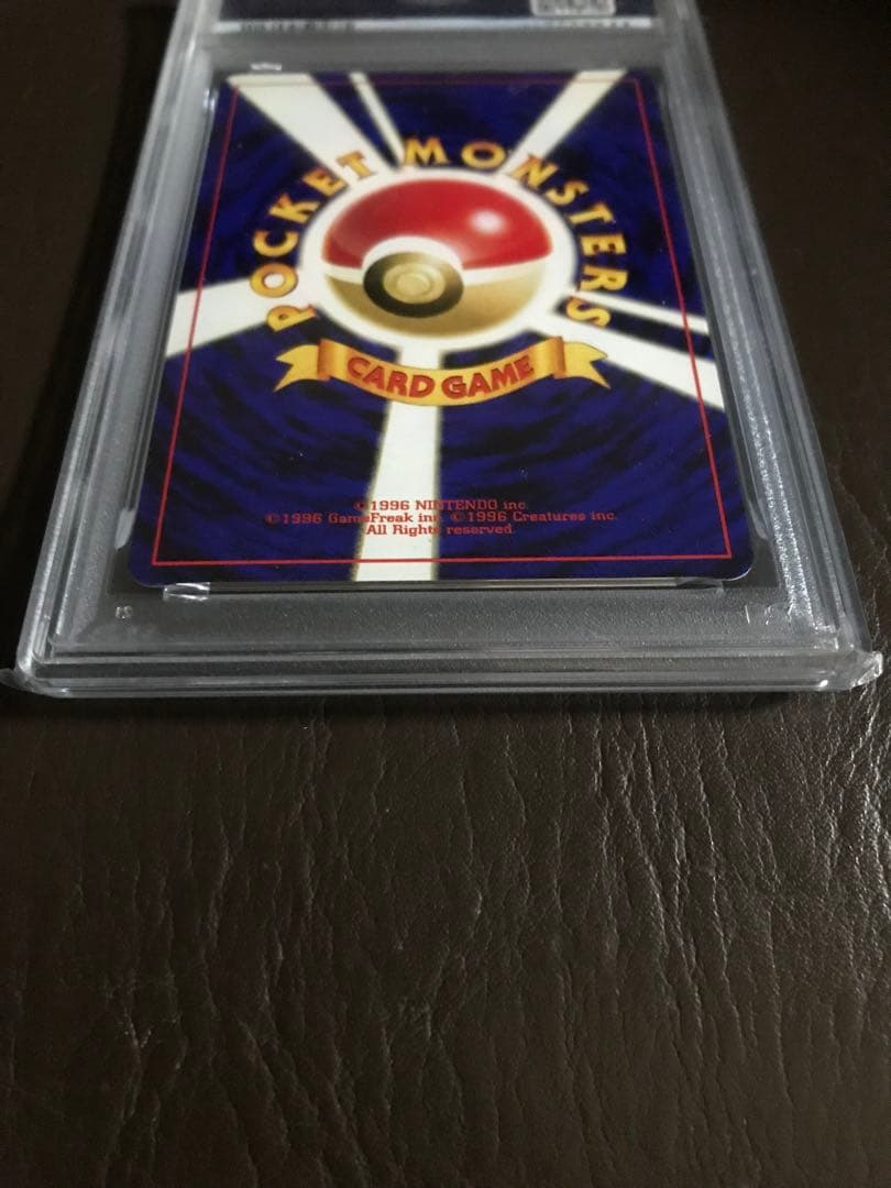 ポケモンカード リザードン　ホロ　キラ　プロモ　ファイヤーレイズ　PSA10