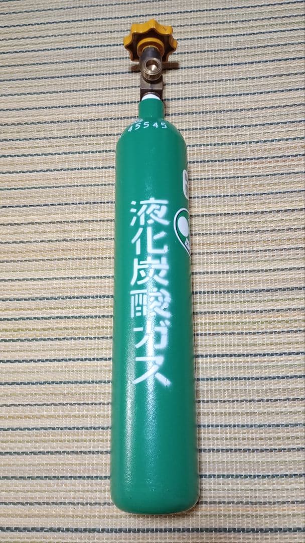 【値下げ】二酸化炭素ボンベ 小型 CO2 水草水槽 ミドボン
