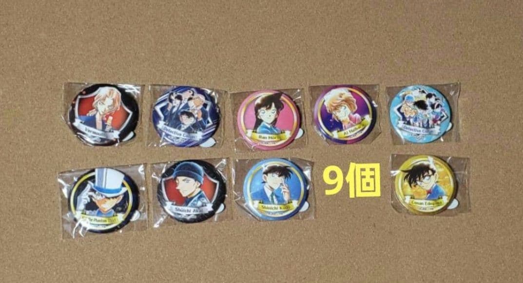 毛利蘭　コナン百貨店　米花商店街　北栄町　ガチャ　セミ　コンプリート　缶バッジ