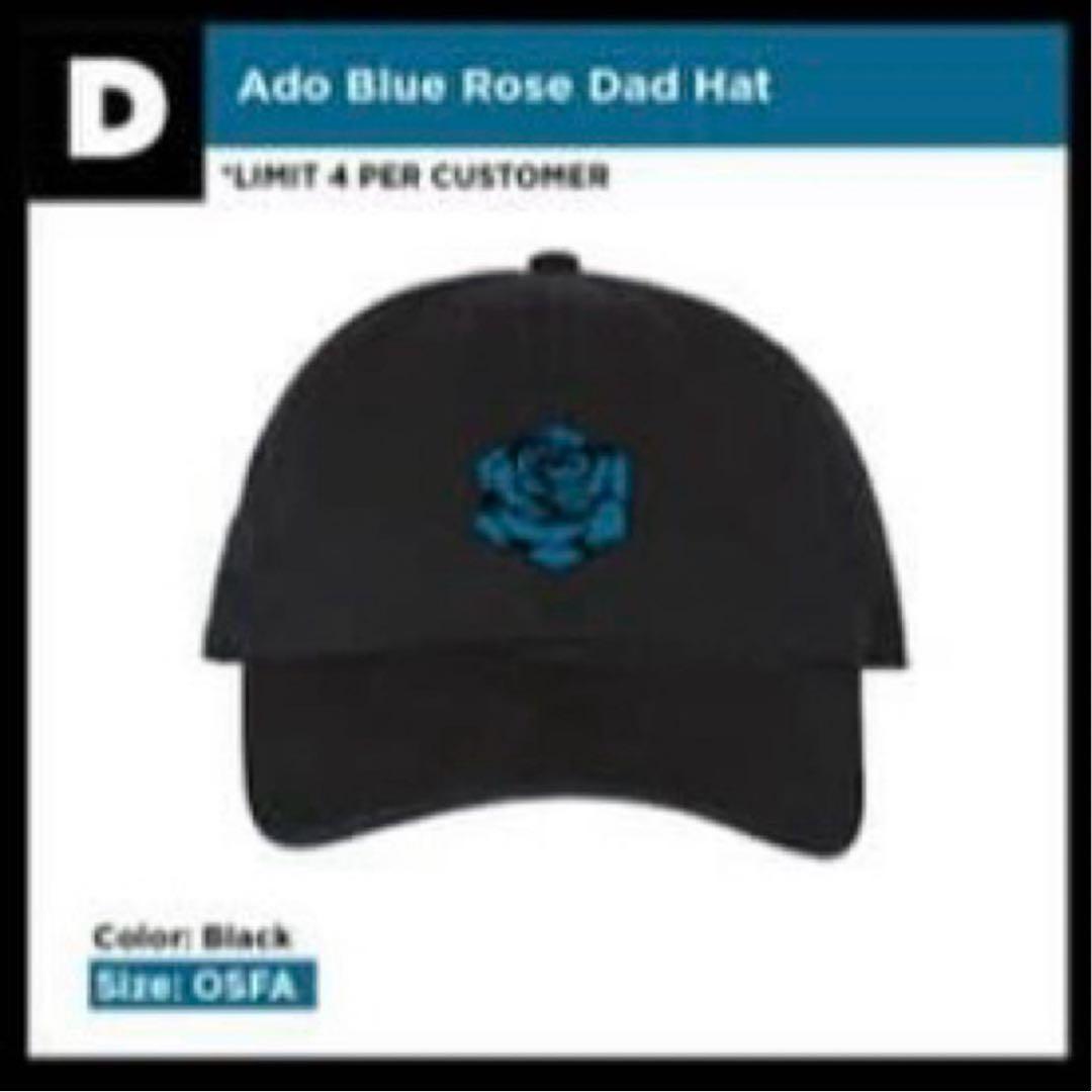 ミュージシャン Ado Blue Rose Dad Hat World Tour Wish