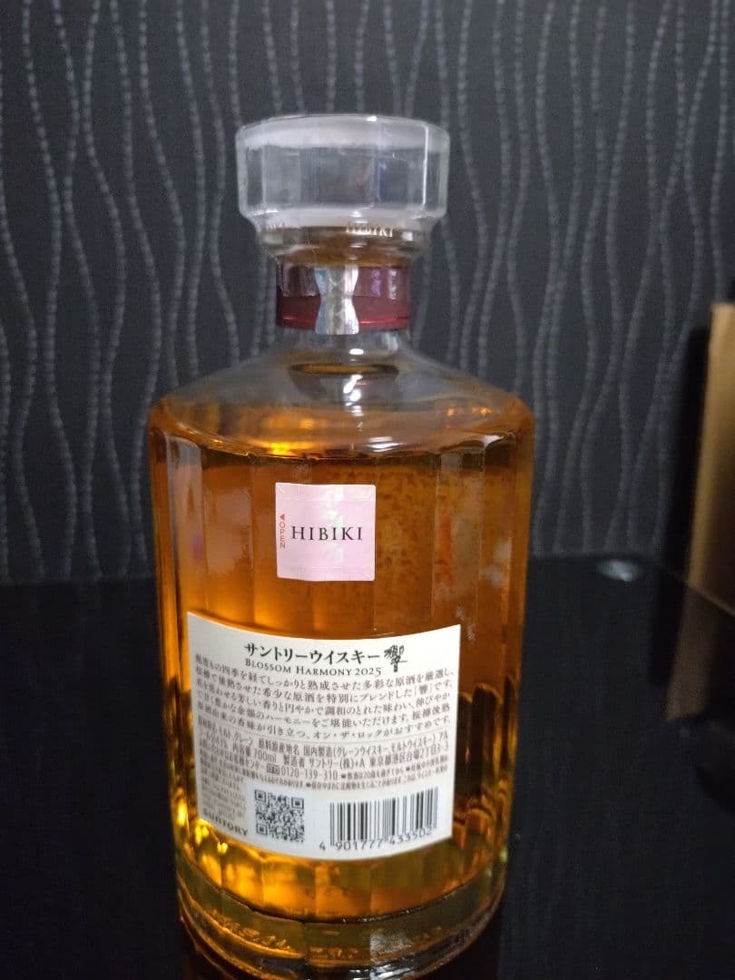 響 Blossom Harmony 2025