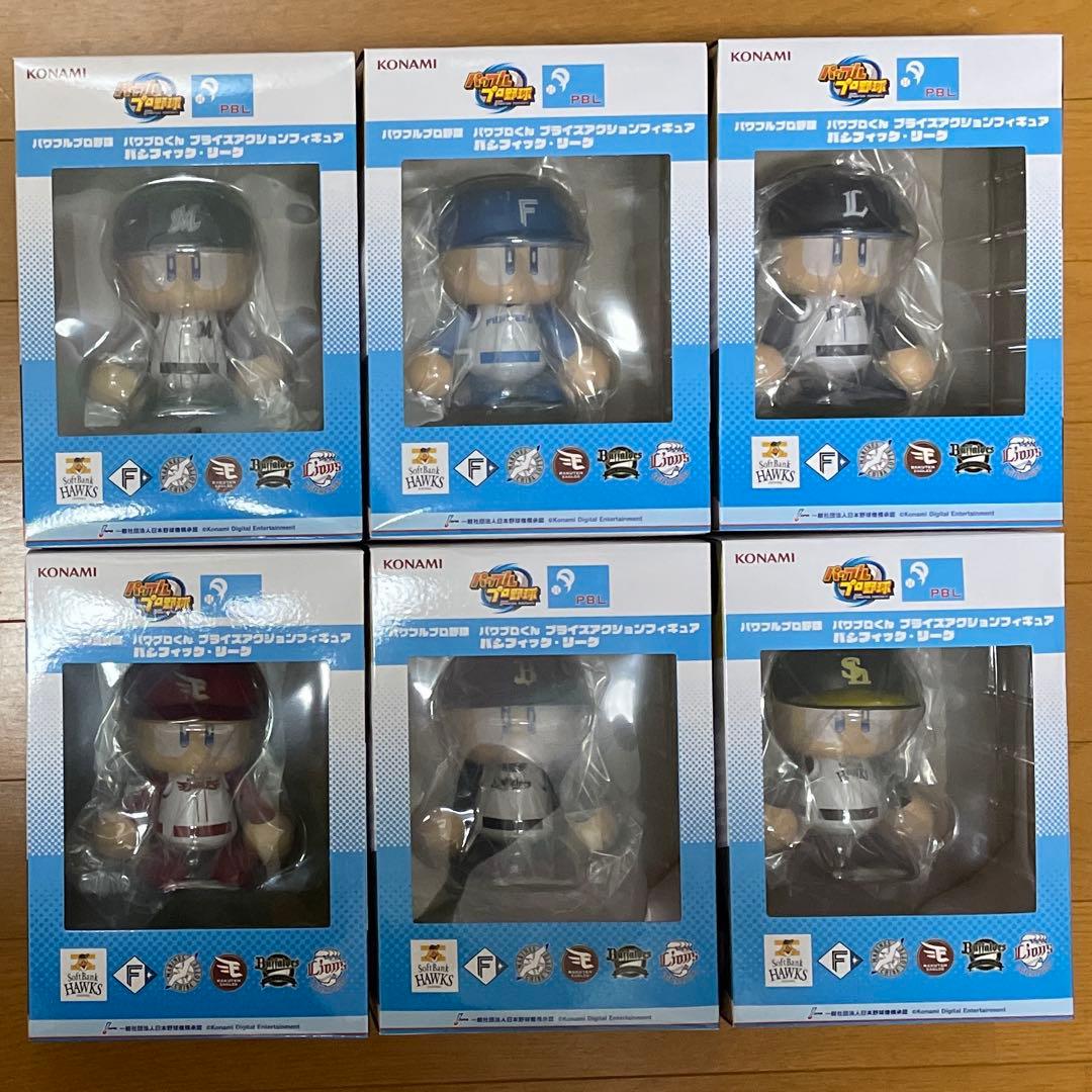 パワプロくん プライズアクションフィギュア パシフィック・リーグ 全種セット