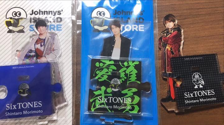 SixTONES 森本慎太郎　アクリルスタンド　ハンガー　うちわ　写真