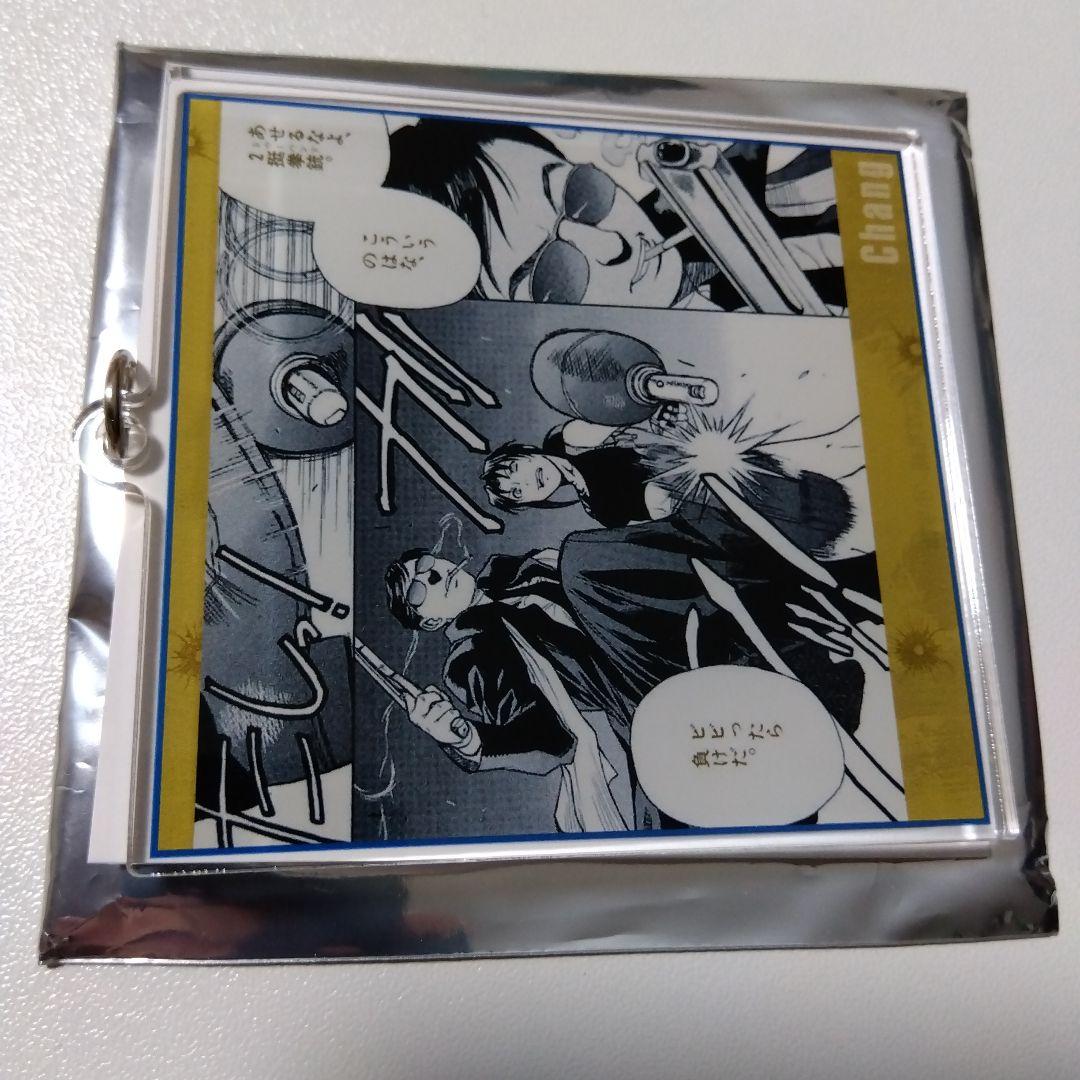 【BLACK LAGOON】張維新 トレーディング台詞アクリルキーホルダー