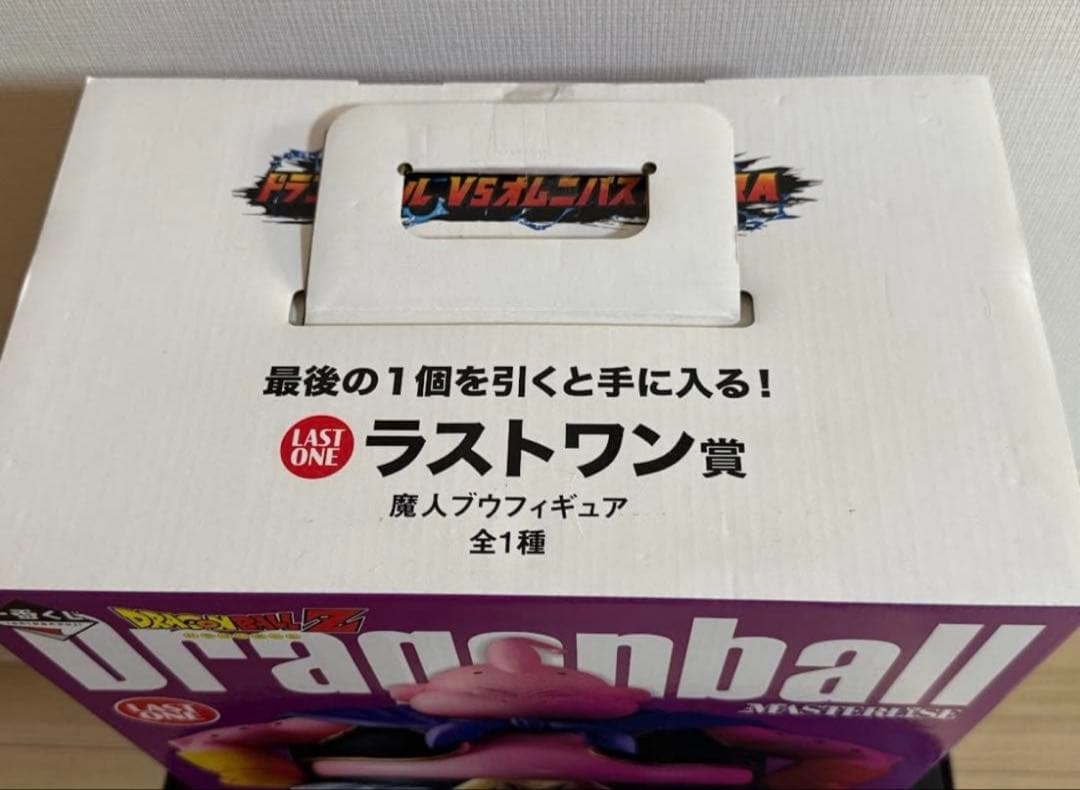 ドラゴンボール　一番くじ　VSオムニバス　ウルトラ　ラストワン賞　魔人ブウ