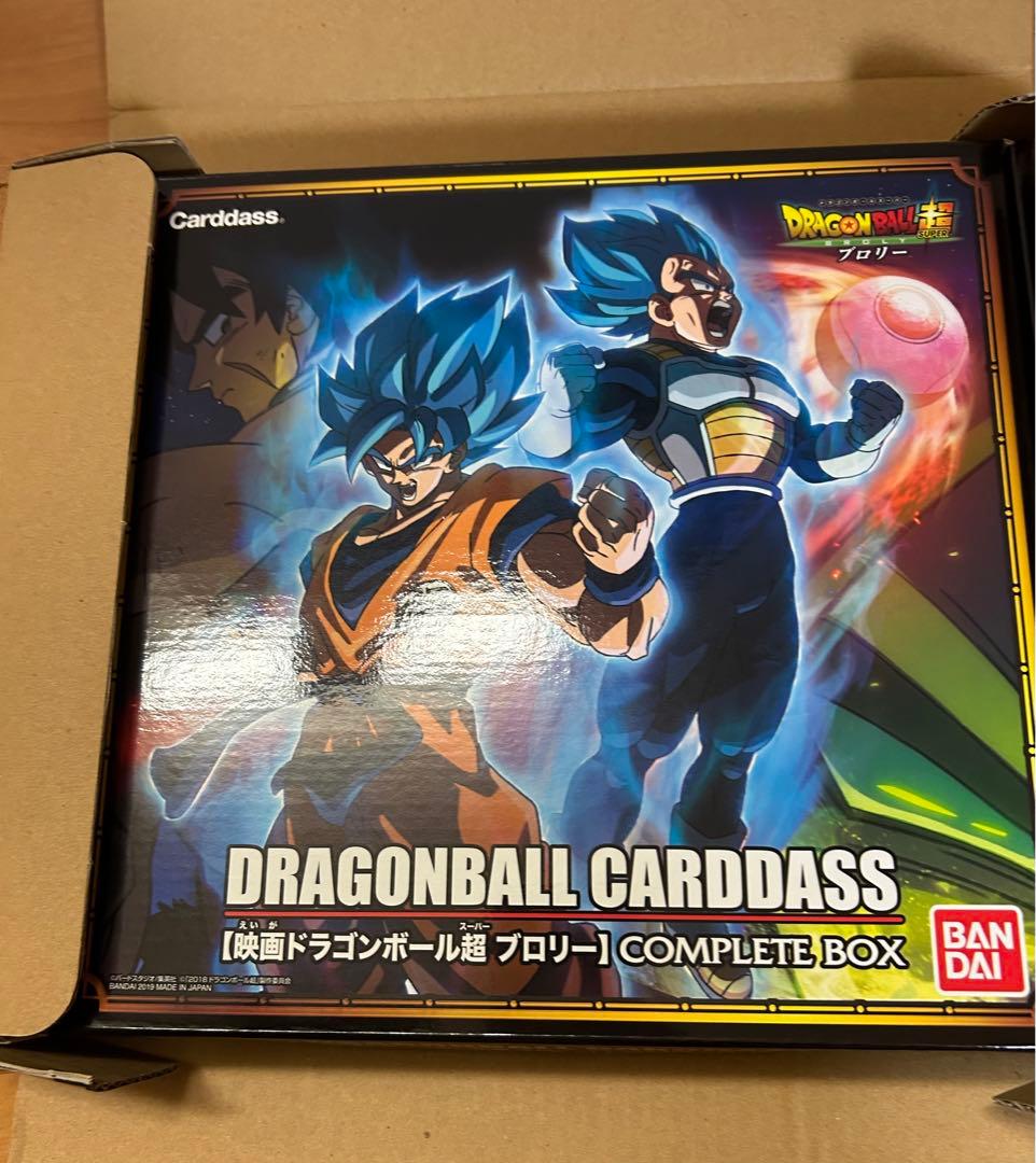 •*•様 ドラゴンボール　ブロリー　カード　コンプリート　BOX　カードダス