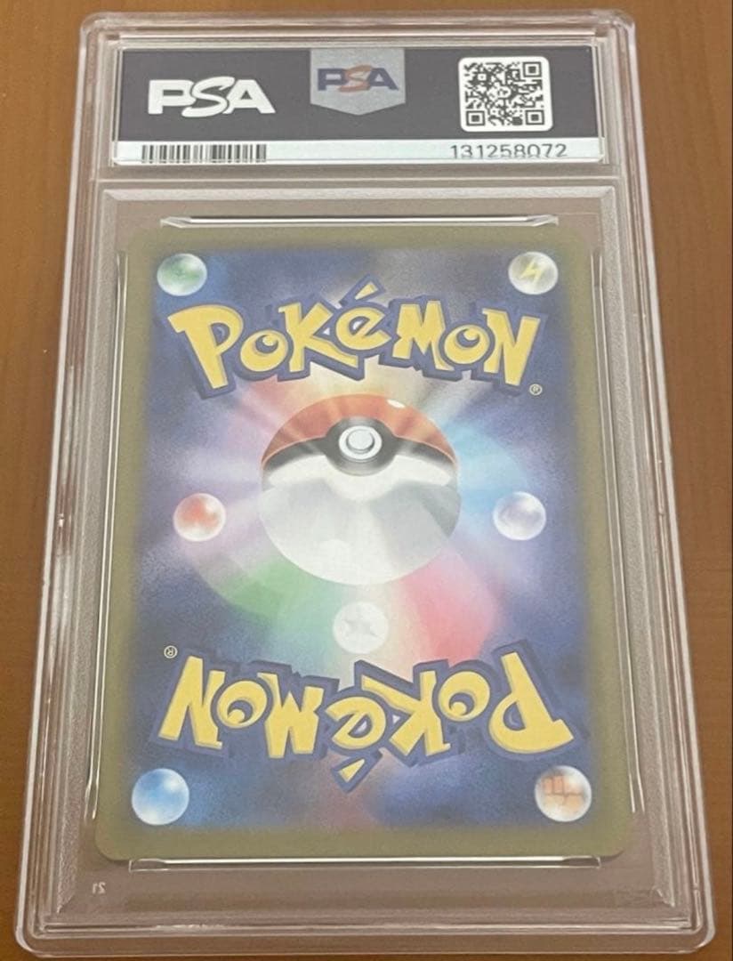 【PSA10・即発送】フシギダネ AR｜Bulbasaur