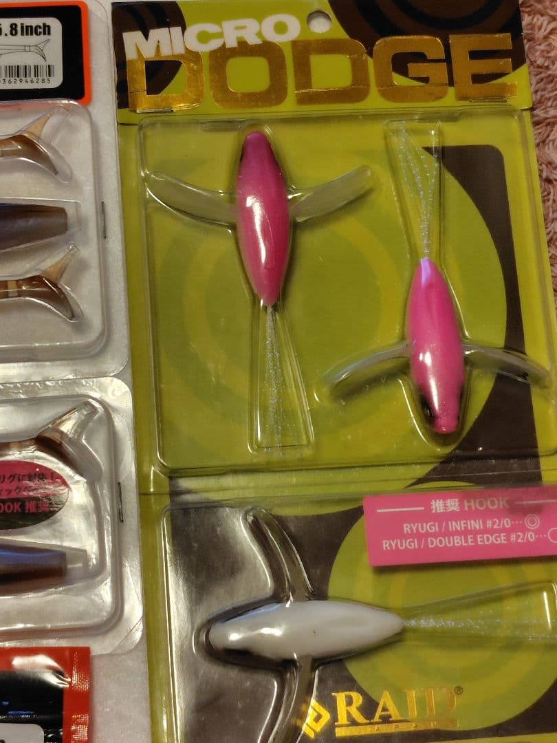 レイドジャパン　ワームまとめ売り①　　１１点