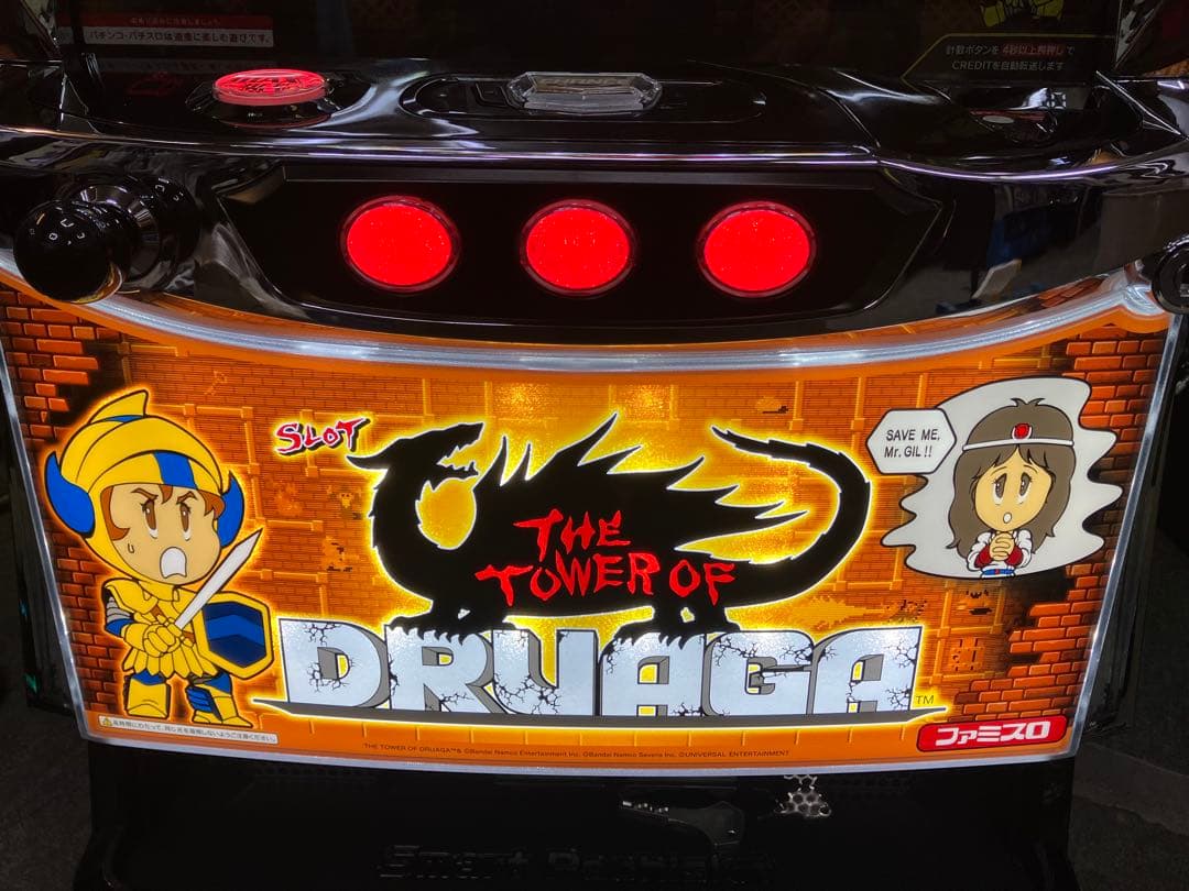 スマスロ実機 パチスロ L ドルアーガの塔ZA 簡易ユニット付 ⭕️送料無料⭕️