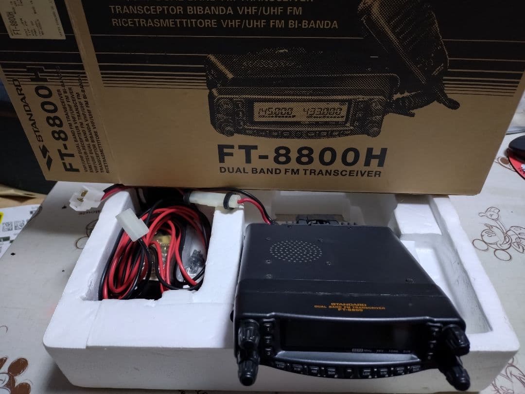 FT-8800H デュアルバンド　50W