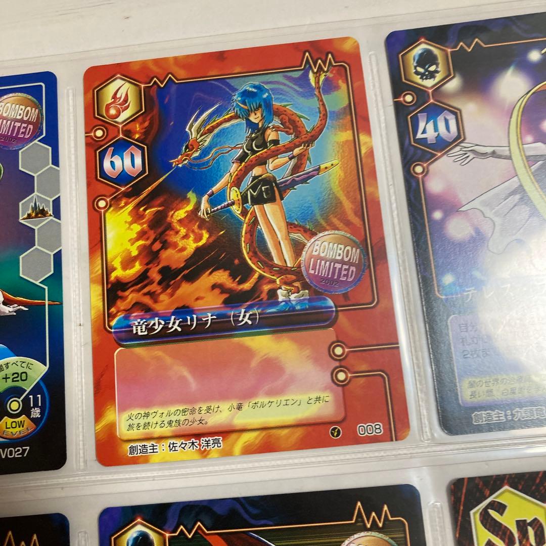 【美品】ミラクルvマスター　パンプー　ボンボン　9枚　まとめ売り