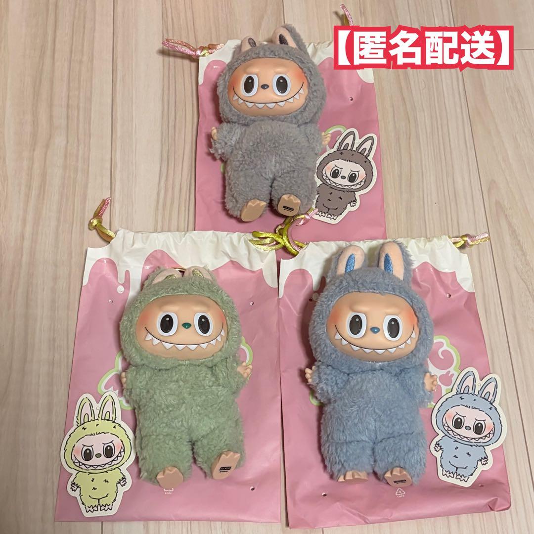 ラブブ マカロン 3体セット