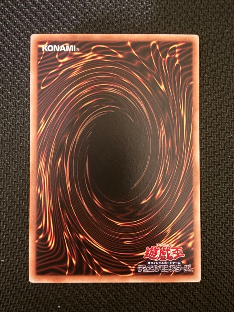 閃刀起動 リンケージ プリズマティックシークレットレア