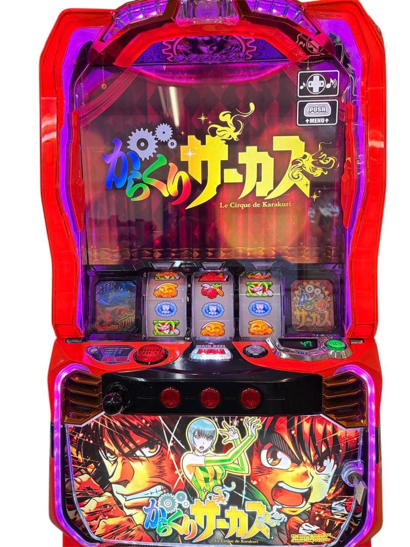 【パピヨン様送料込】からくりサーカス パチスロ 実機 直接引取可