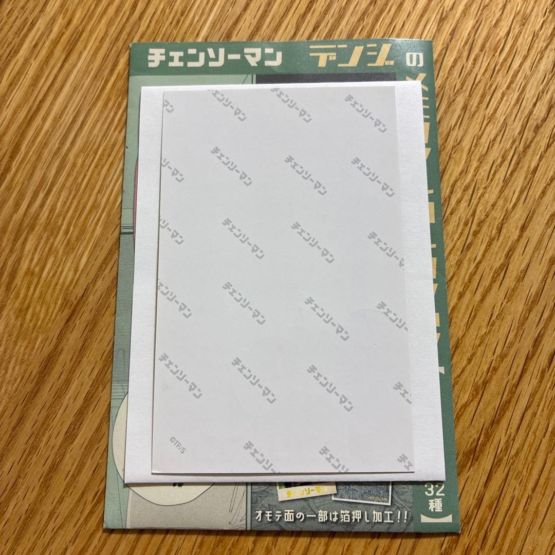 チェンソーマン メモリアルコレクション デンジレゼ