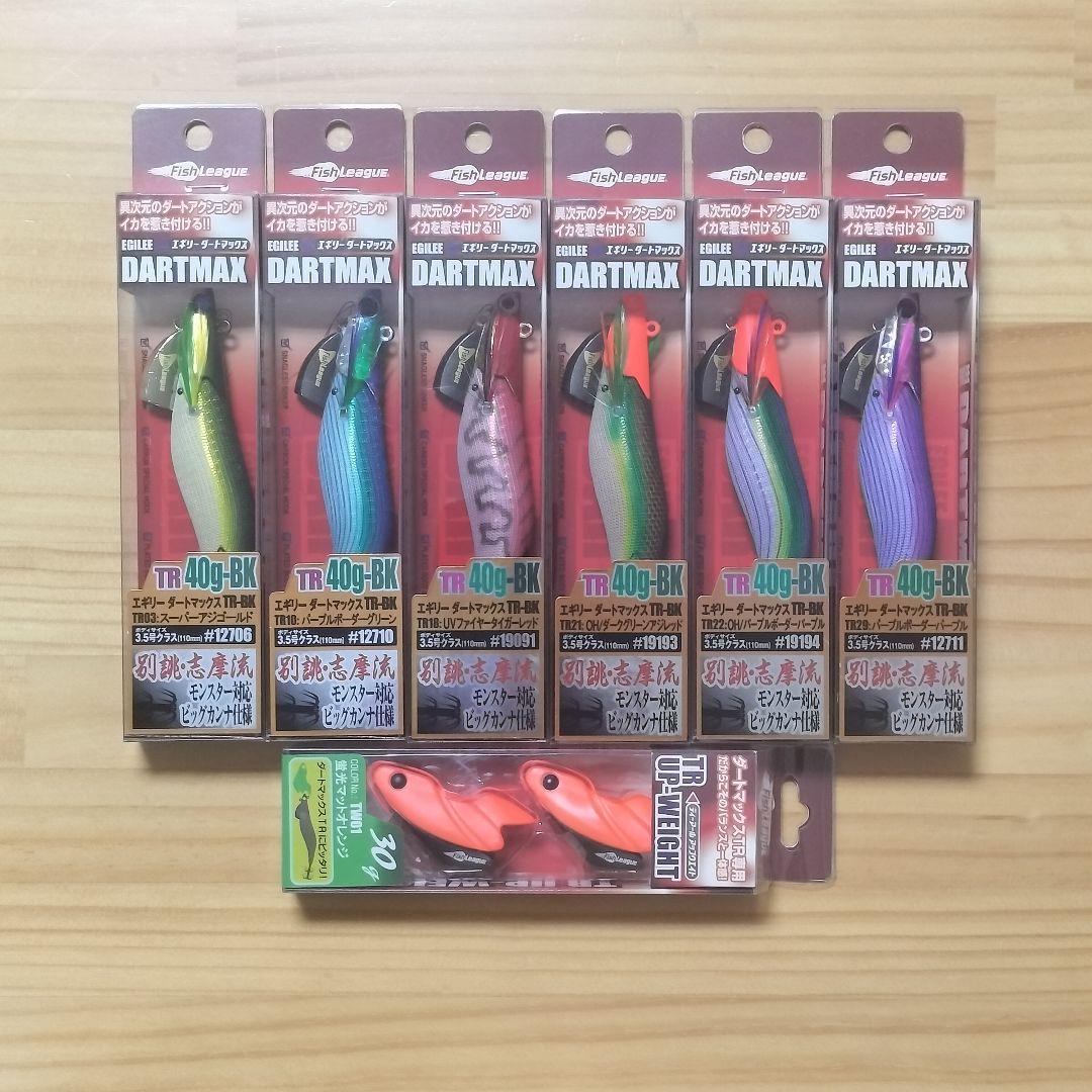 DARTMAX ダートマックス TR 40g-BKセット