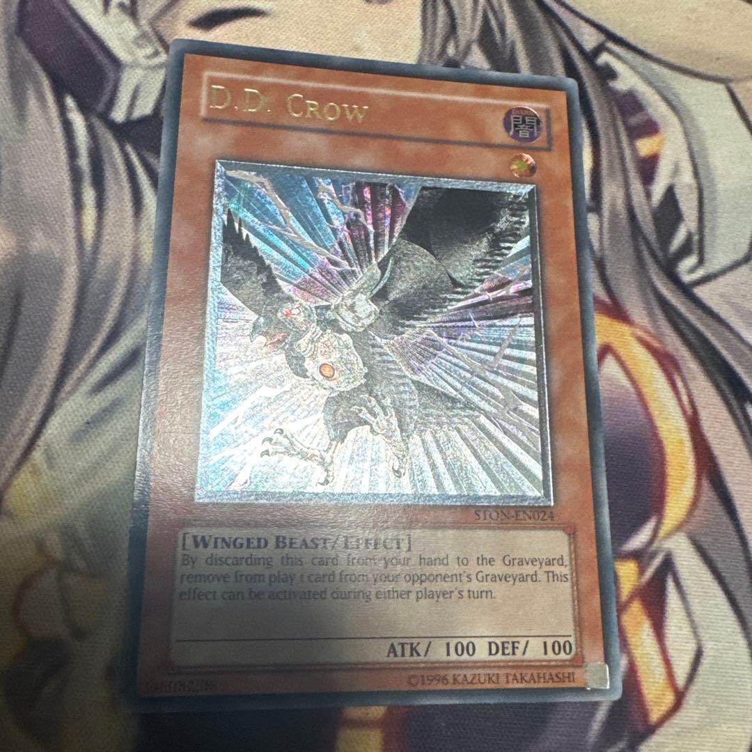 遊戯王　DDクロウ　英語版　レリーフ　アンリミ　3枚セット