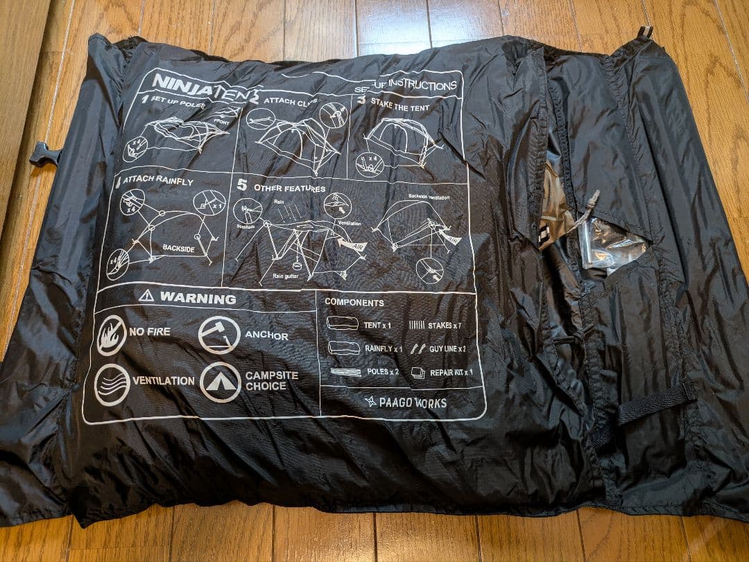NinjaTent　オリーブカラー