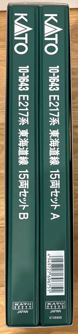 【未使用】KATO E217系 東海道線 15両セット 特別企画品